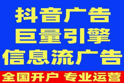 百度推广代理服务优势解析