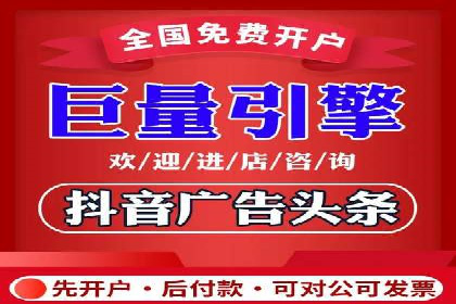 百度推广开户攻略：新手必看操作指南
